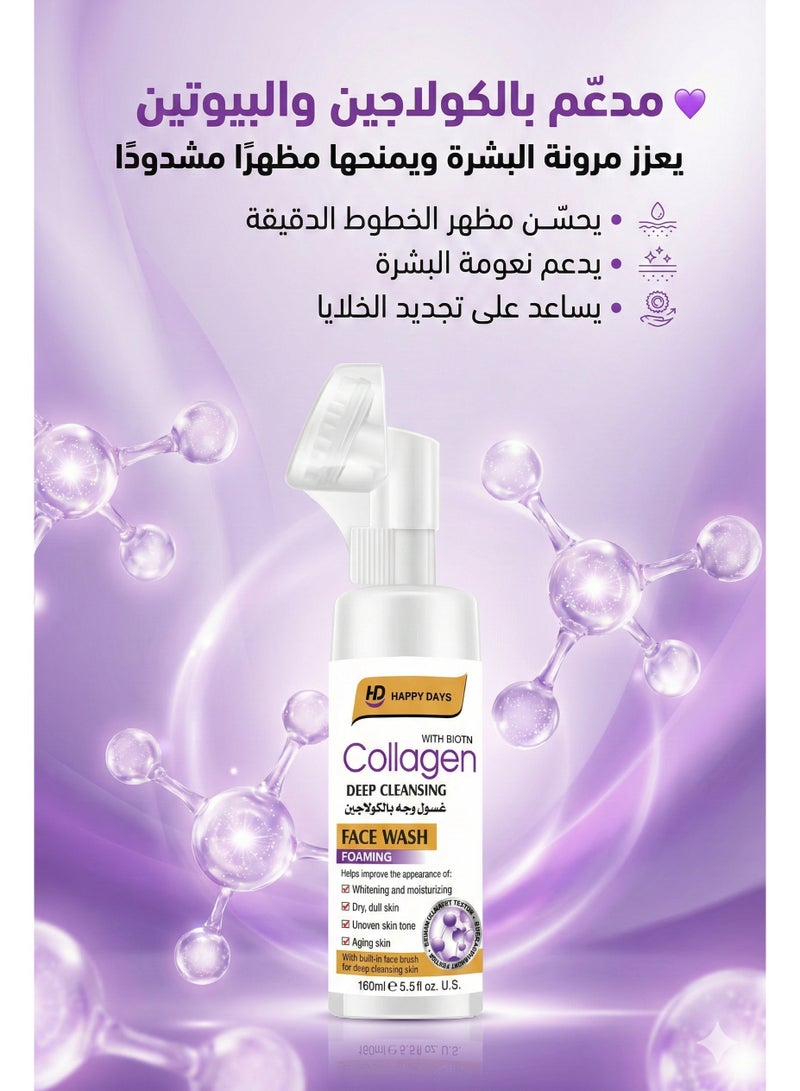 Happy Days Collagen Deep Cleansing Foaming Face Wash with Biotin – Built-In Face Brush for Hydration, Brightening, Smoother & Youthful Skin - Image 3